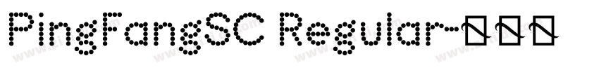 PingFangSC Regular字体转换 PingFangSC Regular字体转换